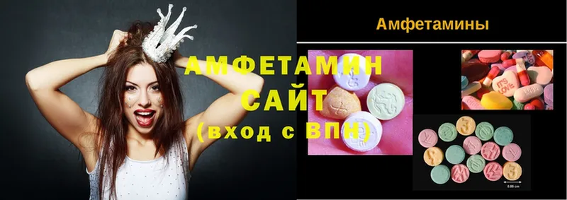 Amphetamine VHQ  закладки  Ноябрьск 