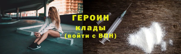 бошки Верхний Тагил