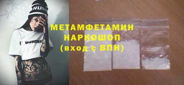 COCAINE Верея