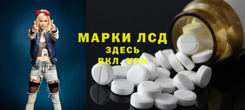 Лсд 25 экстази ecstasy  Ноябрьск 