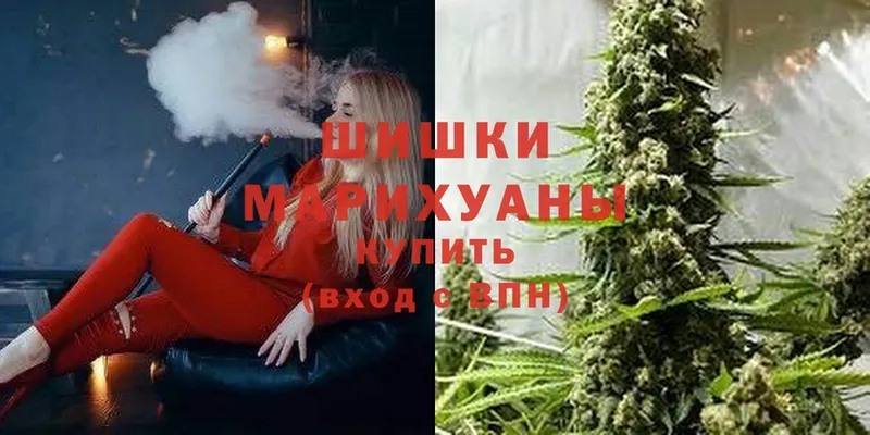 Марихуана Ganja  Ноябрьск 